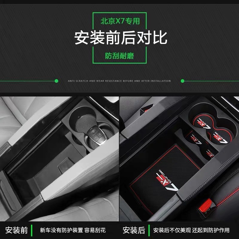Thảm lót hộc cửa ô tô 🔸 HÀNG LOẠI 1 🔸 lót hộc cửa chuyên dùng cho xe Beijing X7 chống nước, chống bụi