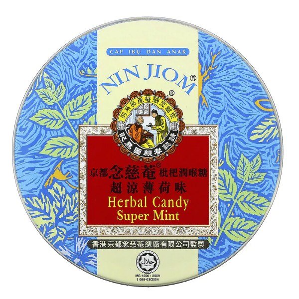 Kẹo ngậm ho Nin Jiom Herbal Candy - Hong Kong Xuyên Bối Tỳ Bà