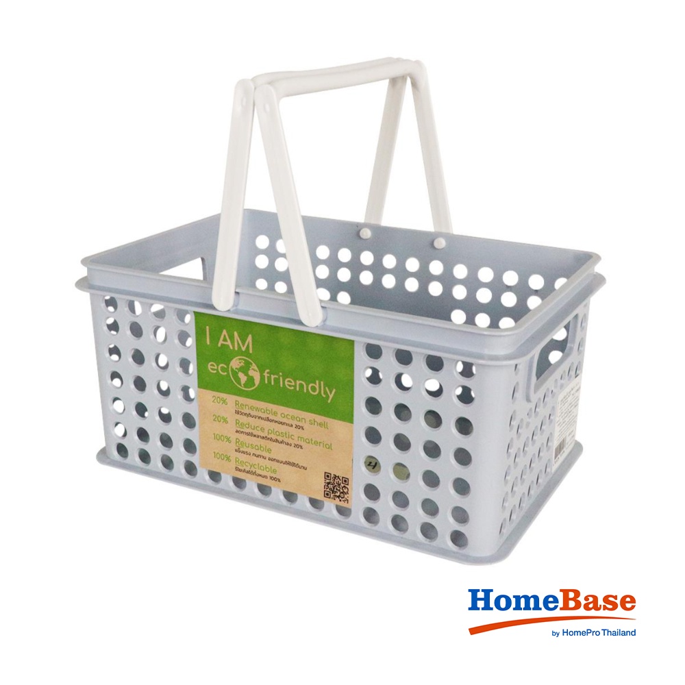 HomeBase STACKO Rổ nhựa đựng đồ có thể xếp chồng lên nhau Friendly sz S Thái Lan W29.5xH13xD18.5cm màu xanh dương