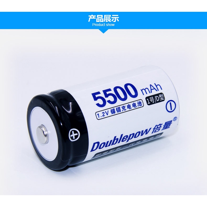Pin sạc lại cỡ đại Size D (số 1) 5500mAh Doublepow chuyên dùng cho bình nước nóng, bếp gas...
