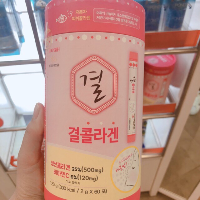Collagen Lemona Hàn Quốc