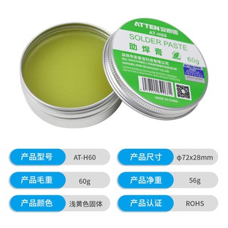 Mỡ hàn ATTEN AT-H60