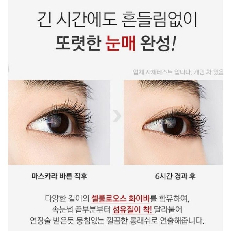 MASCARA DÀY DÀI CONG MI RIRE HÀN QUỐC
