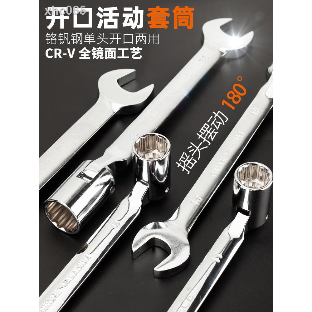 Cờ Lê Mở Hai Cách Sử Dụng 8-22mm Chất Lượng Cao