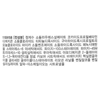 L'Oreal Paris Elseve Total Repair 5 Shampoo 450ml