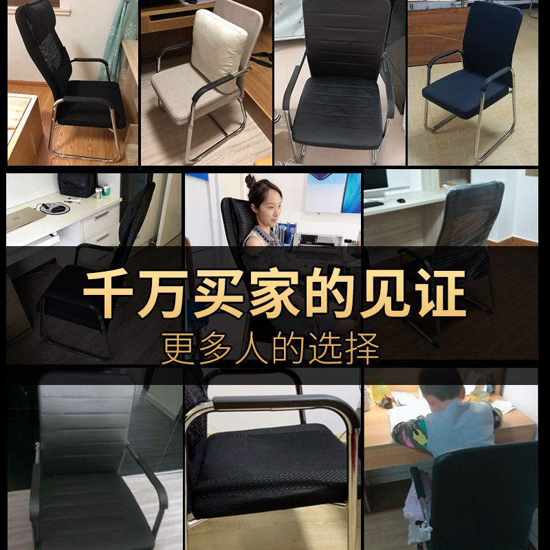 Máy tính gia đình ghế văn phòng họp ký túc xá sinh viên bàn phân mahjong thoải mái ít vận động