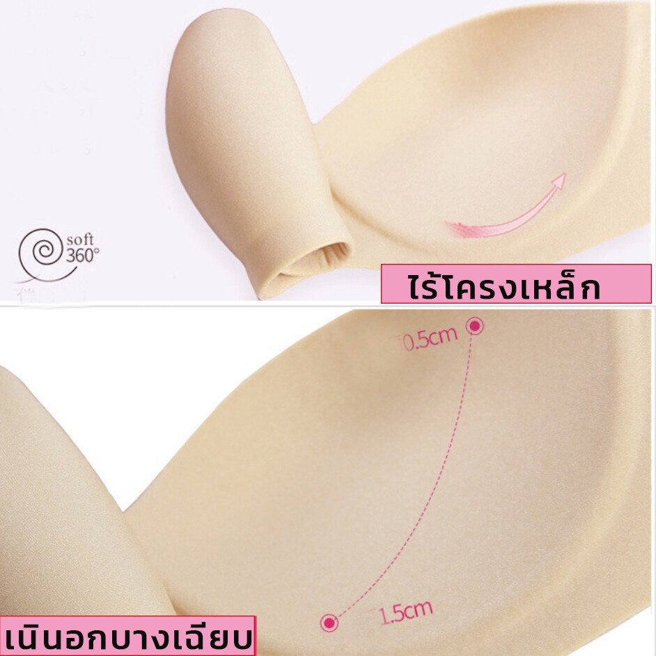 Áo lót nữ gợi cảm, đồ lót vải su mềm mịn không dây cúp ngang, quyến rũ sexy nâng ngực 218, LOT STORE , VANVENE, LAVENUSA | BigBuy360 - bigbuy360.vn