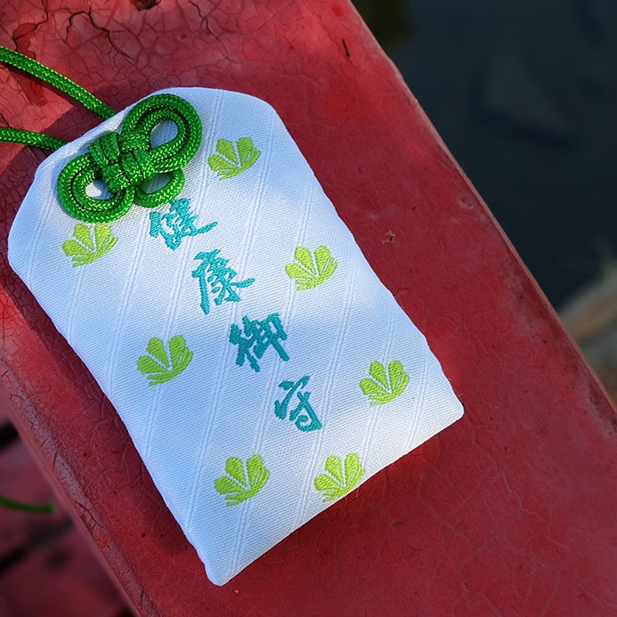 Túi Phước May Mắn Omamori Bọc Vỏ Silicon tặng Đá Ngũ Sắc