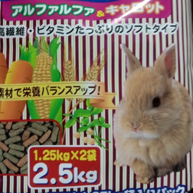 Thức ăn cỏ nén trộn cà rốt cho thỏ và bọ cảnh của hảng Gex Nhật