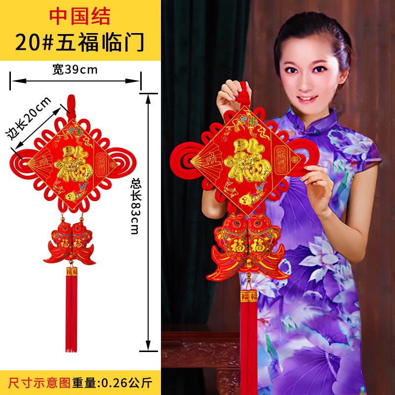 Khánh vuông chữ phúc - đôi cá cao cấp trang trí tết #20: 39x83cm