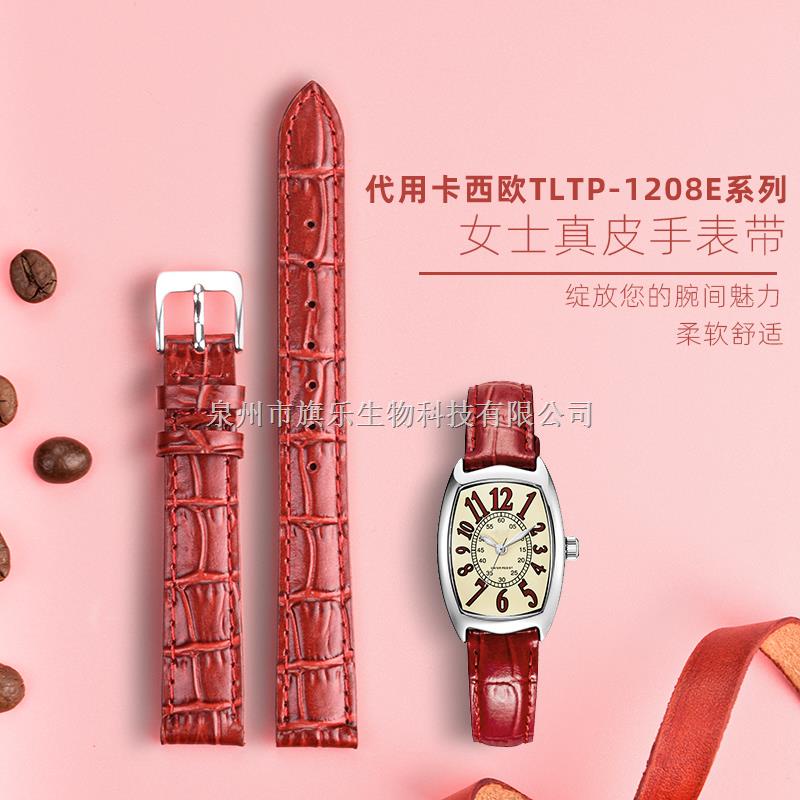 Dây Đeo Đồng Hồ Bằng Da Thật Màu Đỏ Phù Hợp Cho Casio sheen Xiaohong LTP-1208 LTP-V007
