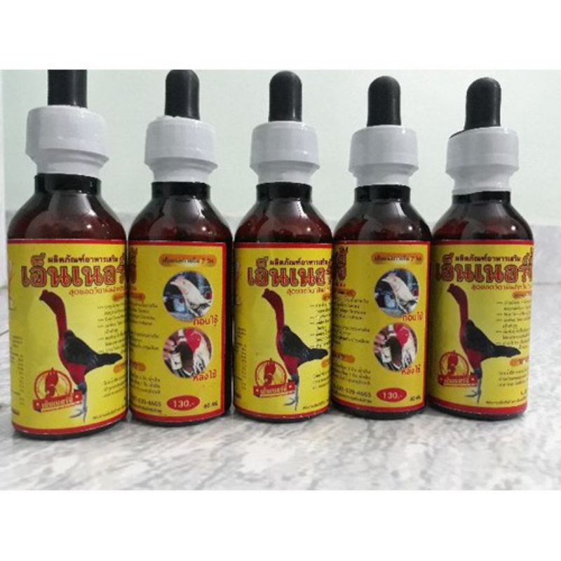 ỐM TRONG CHO GÀ CHỌI, GÀ TRE - LỌ 60ML