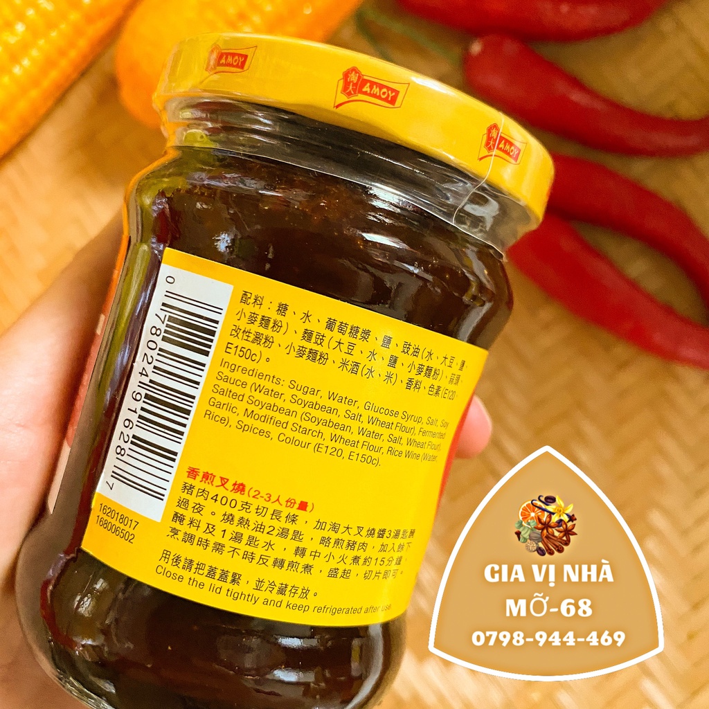 Sốt xá xíu , ướp đồ nướng Amoy - hủ 235gr