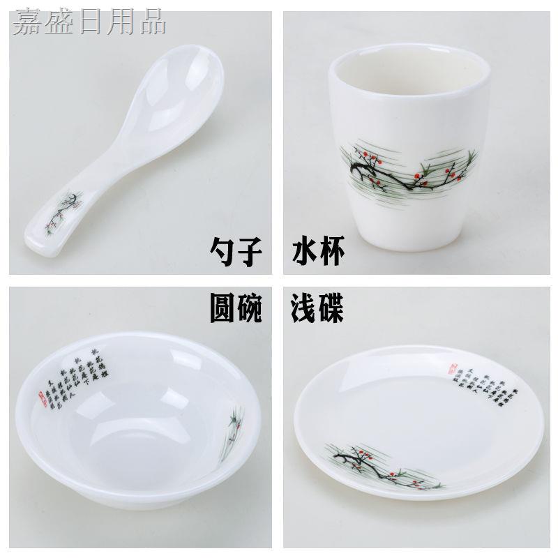 > Bộ bát đĩa, cốc và thìa nhiều màu, bàn khách sạn Bộ đồ ăn 4 món bằng sứ melamine Trung Quốc màu đỏ chống bỏng và chống