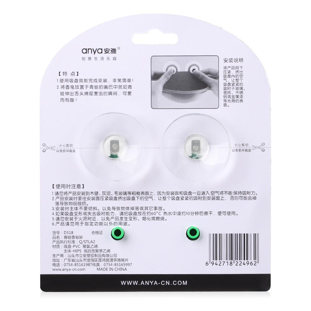 JANE Giá Đỡ Xà Phòng Ráo Nước Tự Dính Hình Chú Ếch Xanh