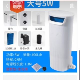 Máy lọc nước bể cá, rùa 5w