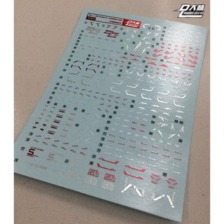 Decal nước mg 1/100 gundam sandrock ánh kim