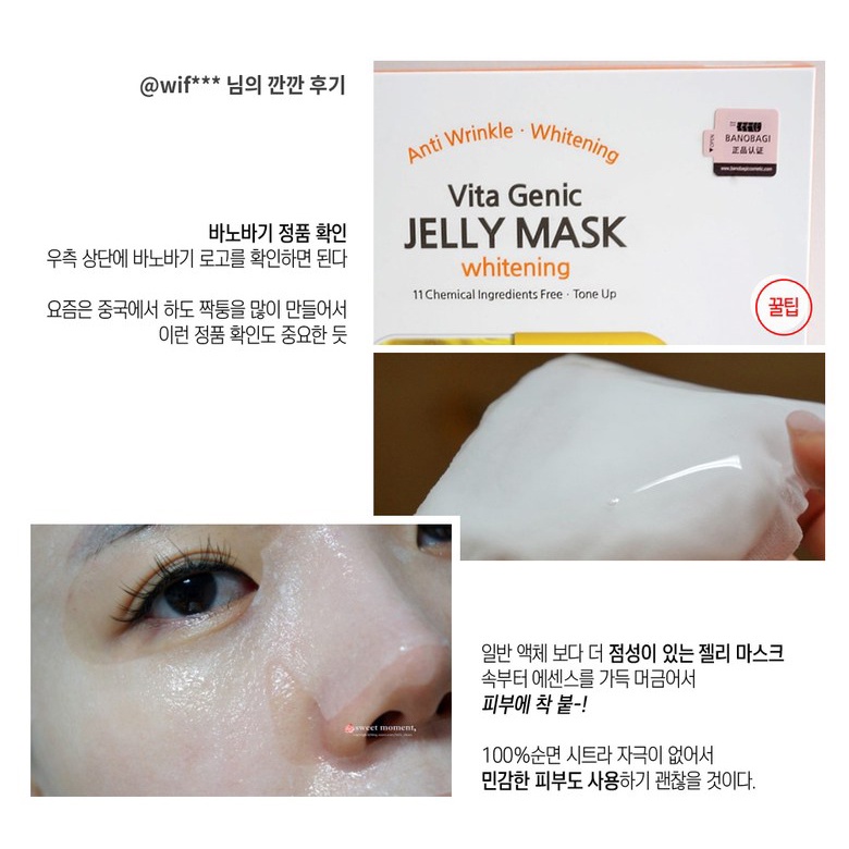 MẶT NẠ BANOBAGI SUPER COLLAGEN MASK NHẬP KHẨU HÀN QUỐC (MẪU MỚI) 2021