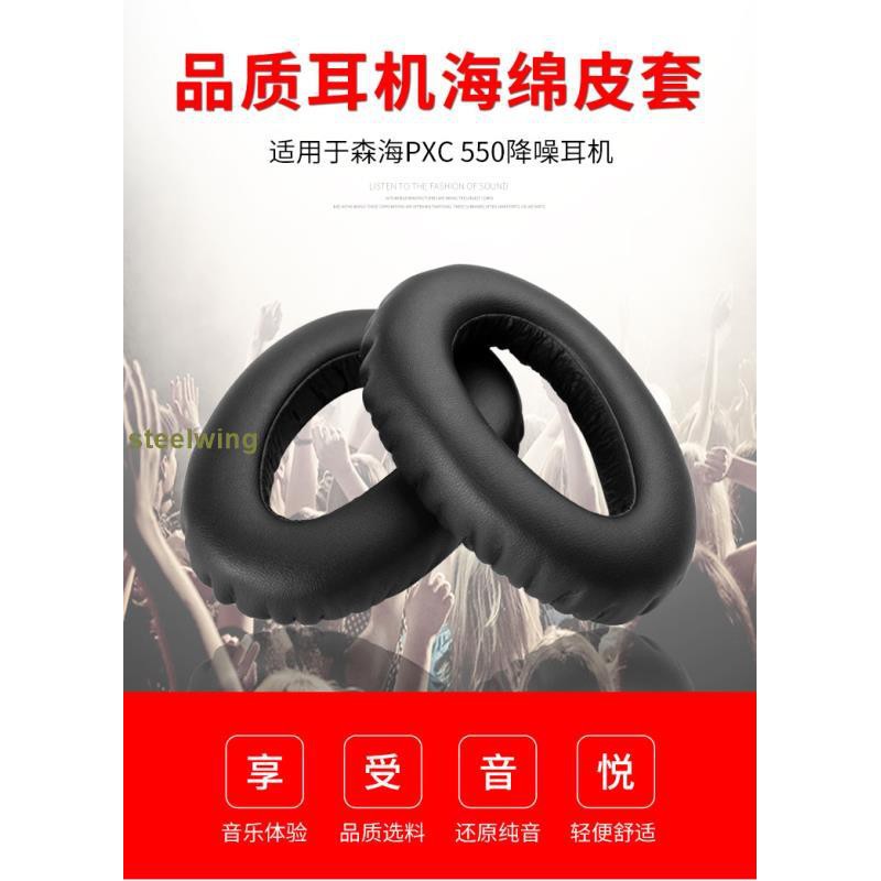 Đệm Mút Tai Nghe Trùm Đầu Sennheiser Pxc550 Pxc480 Mb660 B464 Chuyên Dụng | BigBuy360 - bigbuy360.vn