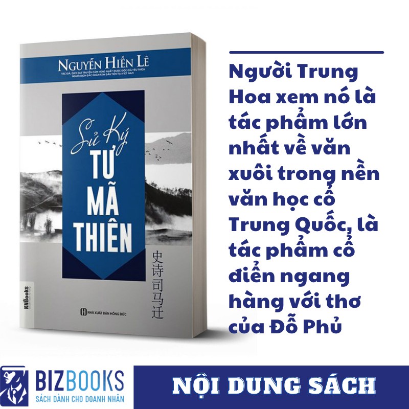 Kèm Quà Tặng Sách - Sử Ký Tư Mã Thiên - Nguyễn Hiến Lê