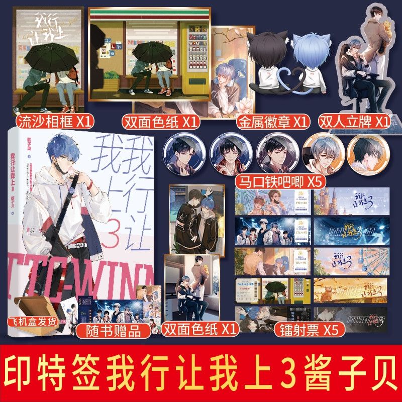 Tui giỏi để tui lên 3 bản Trung