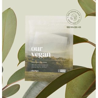 Dòng dưỡng thuần chay 100% Vegan Manyo