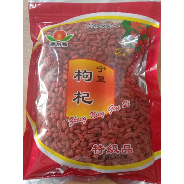 Kỷ tử ninh hạ loại 1 500g