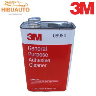 ( TIỆN DỤNG ) Can Thiết Tẩy Keo, Nhựa Đường, Dầu Mỡ, Vệ Sinh Đa Năng 3M 08984 Hibuauto