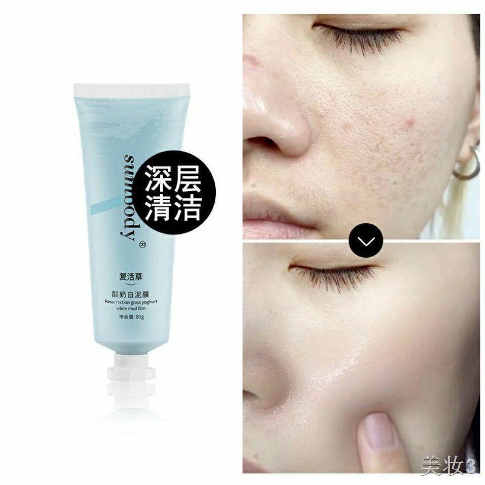 Cây Sumbody oxy hóa Milk White Mud Milch Moisturising Coll Lỗ chân lông Làm sạch mụn đầu đen trứng cá Mặt nạ đóng c