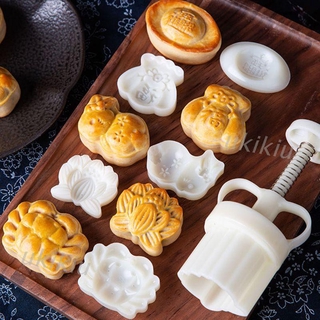 Khuôn Làm Bánh Trung Thu Hình Rùa 50g DIY
