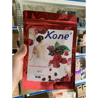 ( 10 GÓI) tắm dưỡng trắng da toàn thân kone' Thái Lan 2 màu