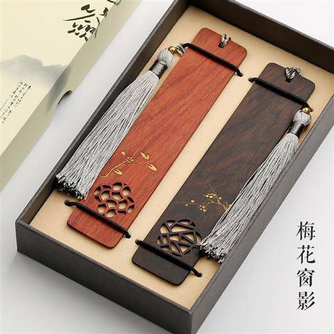 Quà tặng văn học lưu niệm tinh tế Bookmark Cổ điển Trung Quốc Phong cách Custom Set Sáng tạo Mahogany Brain