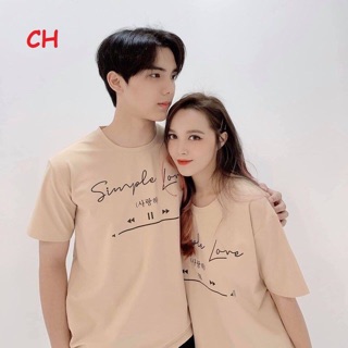 Áo phông đôi Simple Love COH0320