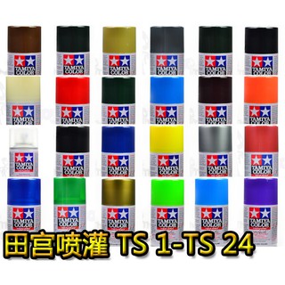 Sơn xịt tamiya ts1-ts99