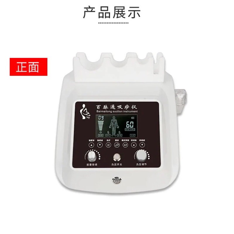 Máy diện sinh học dds cao cấp nhất 2021
