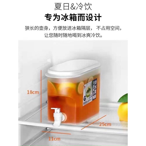 Bình Nước 3,5l Có Vòi,Bình Nước Có Vòi Để Tủ Lạnh Tiện Dụng Cao Cấp-Bình Đựng Trà Tiện Lợi