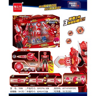 lực lượng nhí đỏ siêu nhân