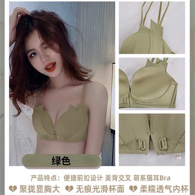 Áo ngực không gọng có thể điều chỉnh kích cỡ dành cho nữ