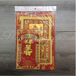 Bài vị Cúng sao Kế đô (có lẻ và combo)