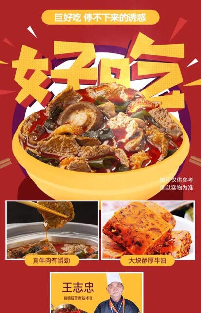 LẨU TỰ SÔI BÒ HÀN QUỐC [CÓ SẴN] | BigBuy360 - bigbuy360.vn