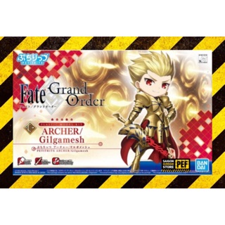 MÔ HÌNH LẮP RÁP PETITRIT ARCHER/ GILGAMESH