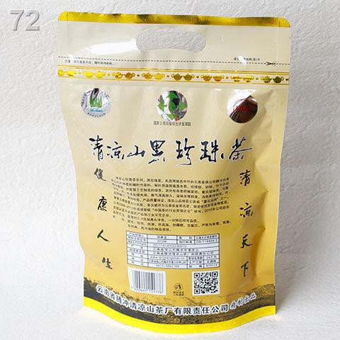 【bán chạy】Trà mùa xuân 2020 xanh mới Vân Nam Baoshan Tengchong Qingliangshan trân châu đen chiên Biluochun siêu túi 280g