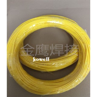 Ruột gà mỏ hàn mig nhôm Phụ kiện máy hàn