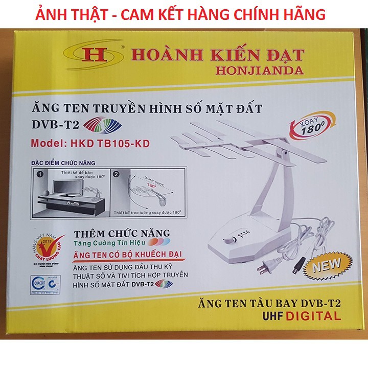 Anten TiVi, Dùng Cho TV Kỹ Thuật Số Trong Nhà, Ăng Ten DVB T2 Model TB105 KD - Hàng Chính Hãng HONJIANDA
