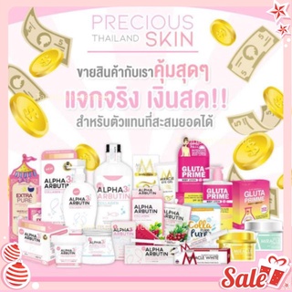 Mặt nạ ngủ Alpha Arbutin Collagen Sleeping Mask Thái ( 1 gói )