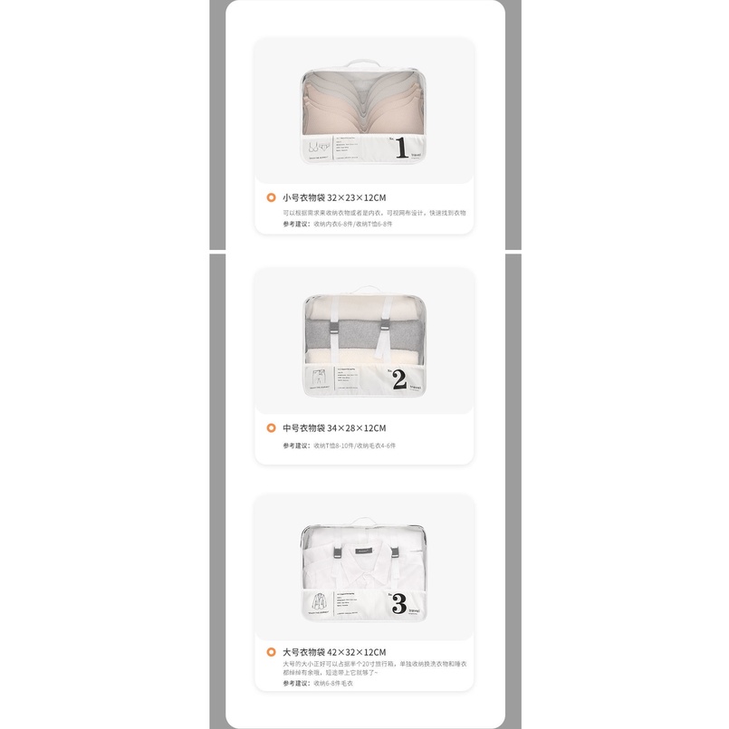 Túi Đựng Quần Áo/Đồ Lót Di Động Phân Chia Ngăn Cho Đi Du Lịch/Chơi Công Sở