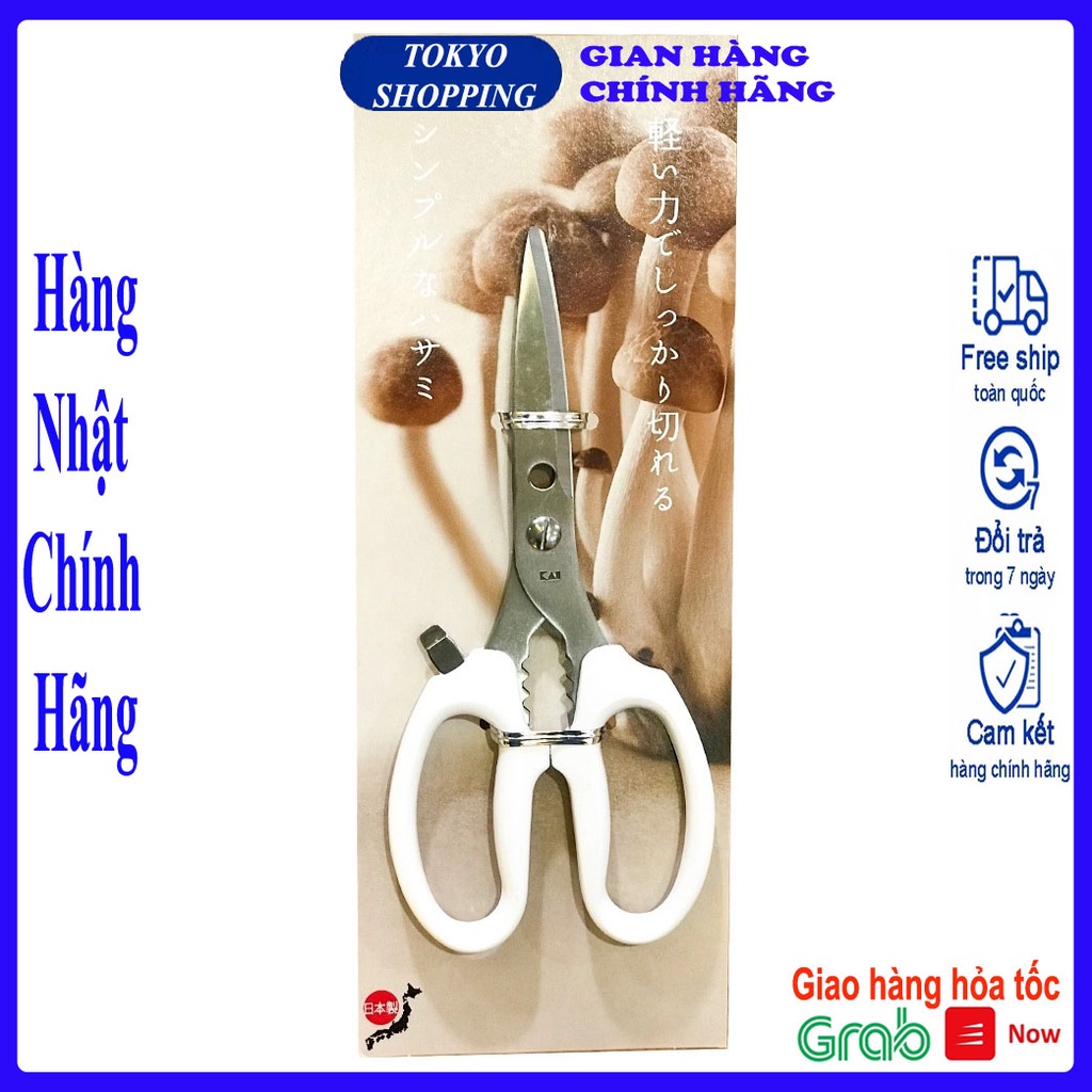 Kéo nhà bếp cao cấp 3 chức năng KAI Nhật Bản