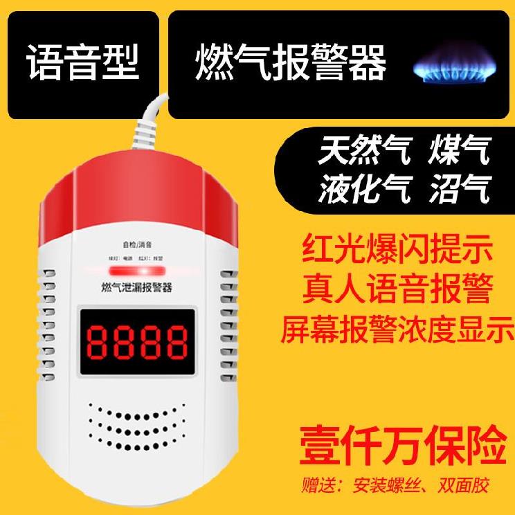 Khí hóa lỏng rò rỉ Báo động rò rỉ khí đốt bếp gas giám sát khí dễ cháy thiết bị với van cắt công nghiệp