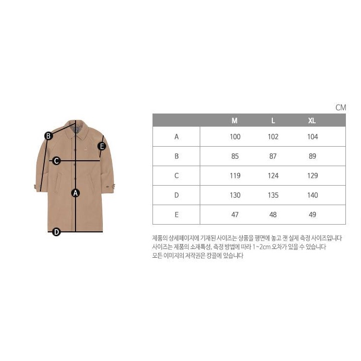Áo khoác dạ cao cấp chính hãng KANGOL Balmacaan coat 6506 CAMEL XL