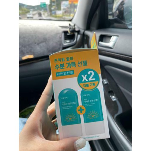 (New) Kem chống nắng Oxygen Water Light Sun Gel Shingmulnara